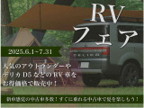 ミラージュ 1.2 G 