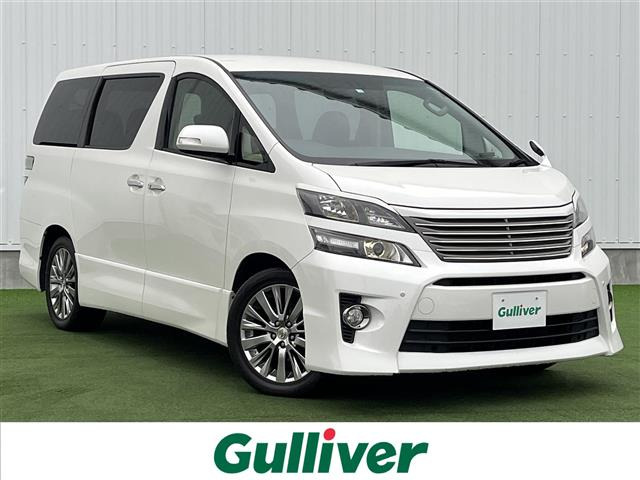 ヴェルファイア 2.4 Z ゴールデンアイズII 修復歴無し