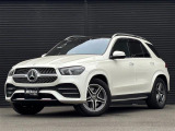 メルセデス・ベンツ GLE