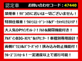 アルファード 2.5 S Aパッケージ タイプ ブラック サンルーフ リアモニター 禁煙車