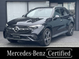 メルセデス・ベンツ GLC