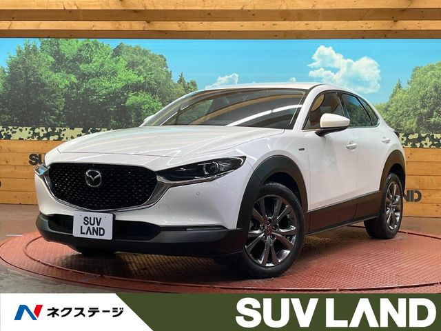 CX-30 2.0 20S 100周年特別記念車 