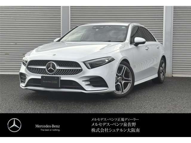 Aクラスセダン A200d AMGラインパッケージ 