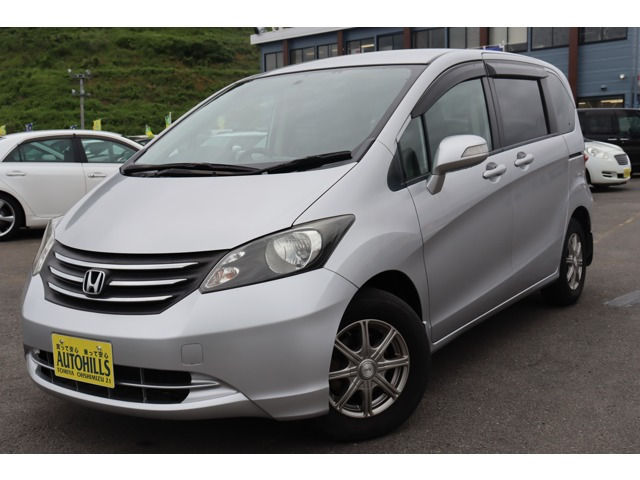フリード 1.5 FLEX ジャストセレクション 3ヶ月or3000km保証 車検整備付き