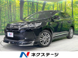 【中古車情報】トヨタ ハリアーハイブリッド  プレミアム メタル アンド レザーパッケージ の中古車詳細（走行距離：6.2万km、カラー：ブラック、販売地域：岩手県北上市藤沢）
