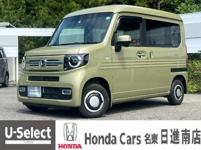 N-VAN +スタイル ファン ホンダセンシング 
