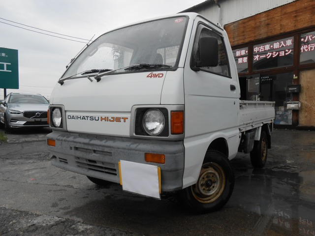 ハイゼットピック スーパーデラックス 4WD 