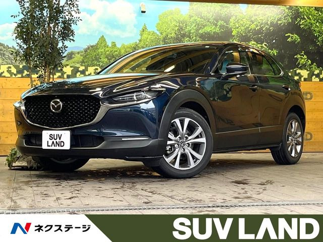 CX-30 2.0 20S プロアクティブ ツーリングセレクション 