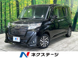 トヨタ ルーミー