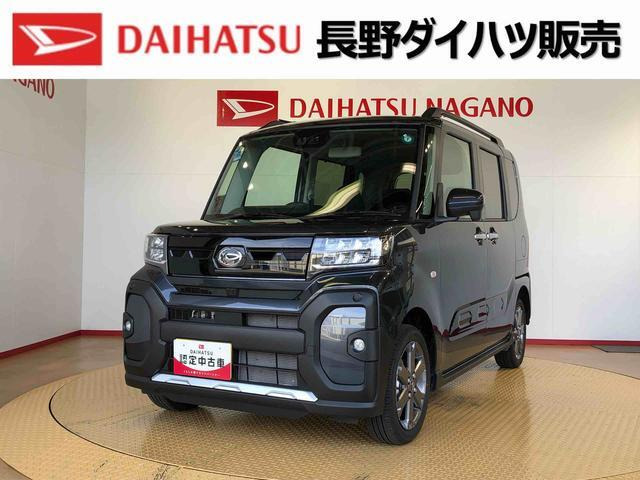 タント ファンクロス ターボ 4WD 