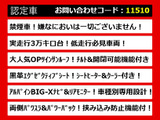 アルファード 2.5 S Cパッケージ サンルーフ アルパインBIGーXナビ 禁煙