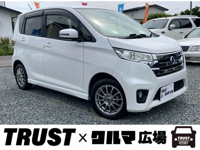 デイズ ハイウェイスター G 