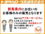 カローラ 1.8 ハイブリッド G 