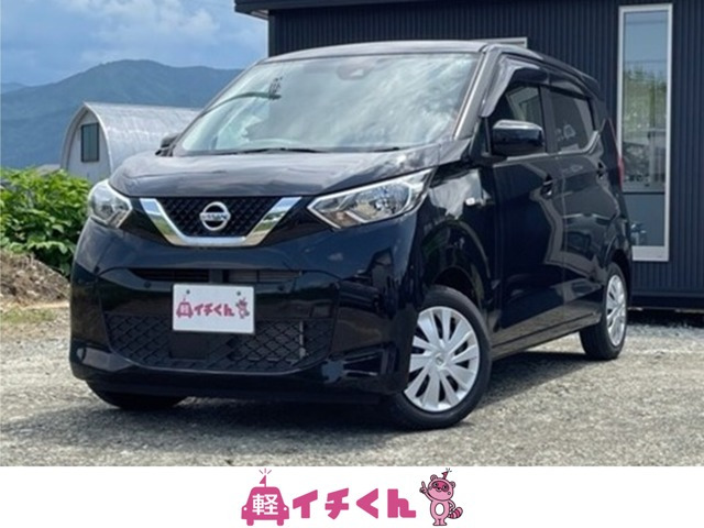 デイズ S 