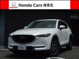 マツダ CX-5