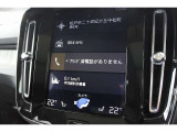 タッチスクリーンやボイスコントロールで操作ができる9インチの大型センターモニター。
