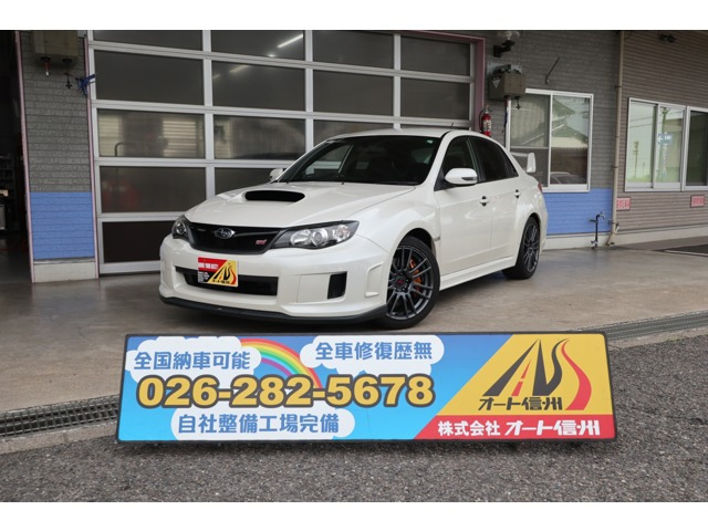 インプレッサWRX 2.0 WRX STI スペックC 18インチタイヤ仕様 4WD 
