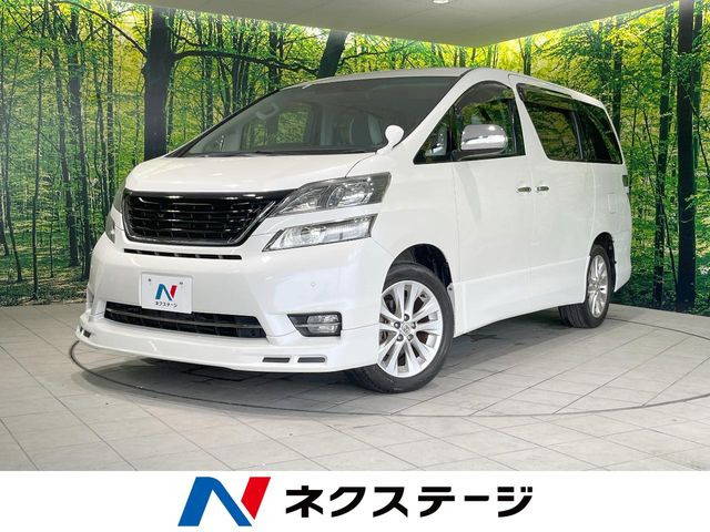 ヴェルファイア 2.4 Z プラチナセレクションII タイプゴールド 
