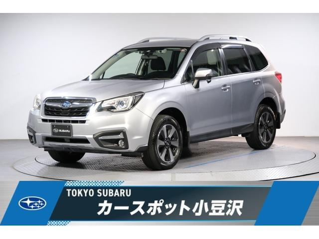 フォレスター 2.0i-L アイサイト 4WD 