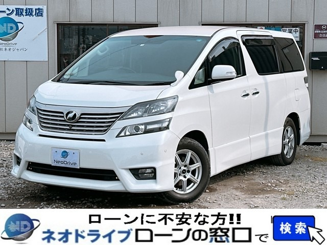 ヴェルファイア 2.4 Z プラチナセレクション 4WD 1年保証 本州仕入 両側パワースライド