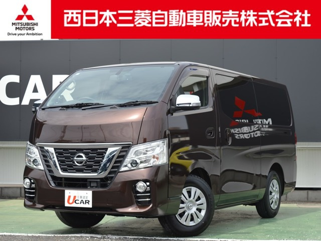 NV350キャラバン 2.0 プレミアムGX ロング 