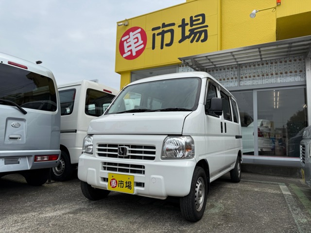 アクティバン SDX 