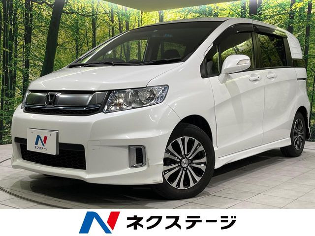 フリードスパイクハイブリッド 1.5 ジャストセレクション 