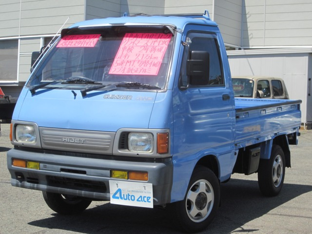 ハイゼットピック クライマー スーパーデラックス 4WD 