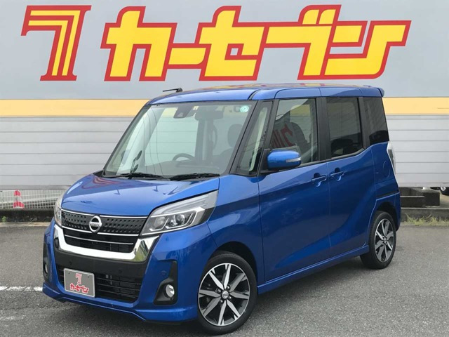デイズルークス ハイウェイスター X Gパッケージ 