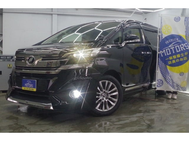 ヴェルファイア 2.5 X 4WD 自社分割/モデリスタリップ/ALPINEナビ
