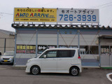 デリカD:2 1.2 S 4WD