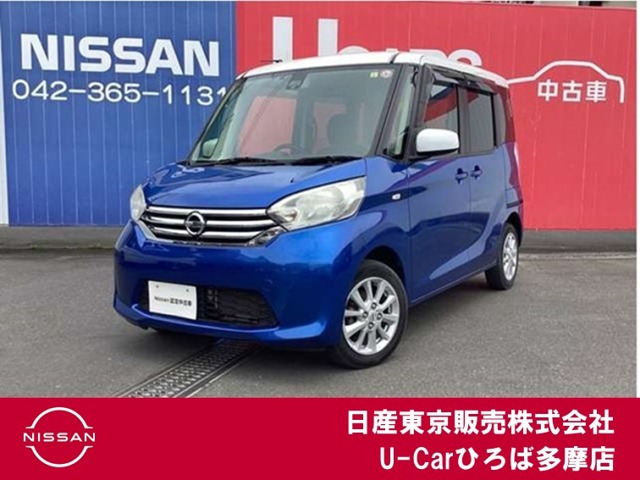 デイズルークス X Vセレクション 