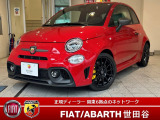 アバルト695 コンペティツィオーネ 