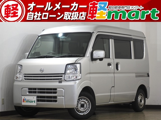 NV100クリッパー GX ハイルーフ 4AT エマブレ ESC 電格ミラ- CD AC 保証付