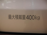 積載量は400kg!