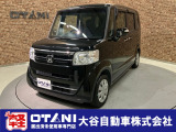 ■軽・普通車の届出済未使用車専門店の大谷自動車■ オールメーカーの届出済未使用車を取り扱っております。気になるお車がありましたらぜひお問い合わせください。お電話もお待ちしております(073-462-0492)
