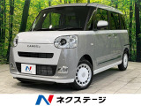 届出済未使用車 両側電動スライドドア 衝突被害軽減装置 シートヒーター