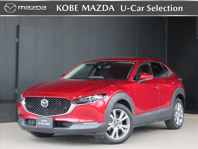 CX-30 1.8 XD プロアクティブ ツーリングセレクション 
