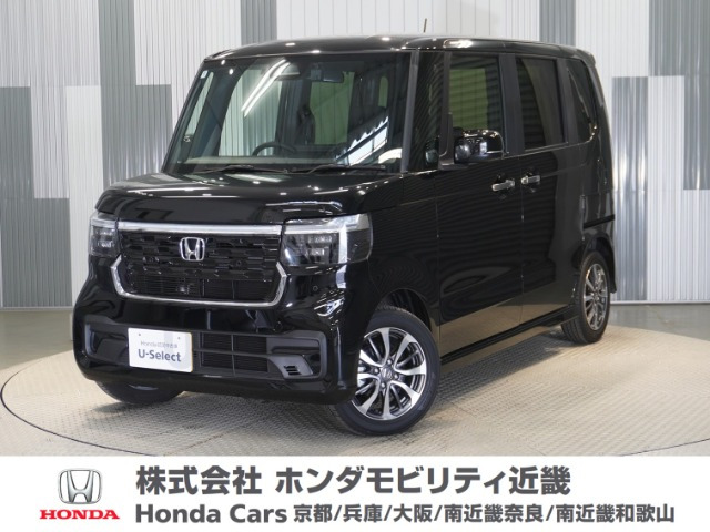 N-BOX  