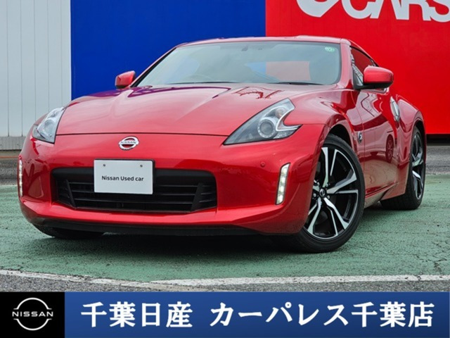 フェアレディZ 3.7 バージョン ST 