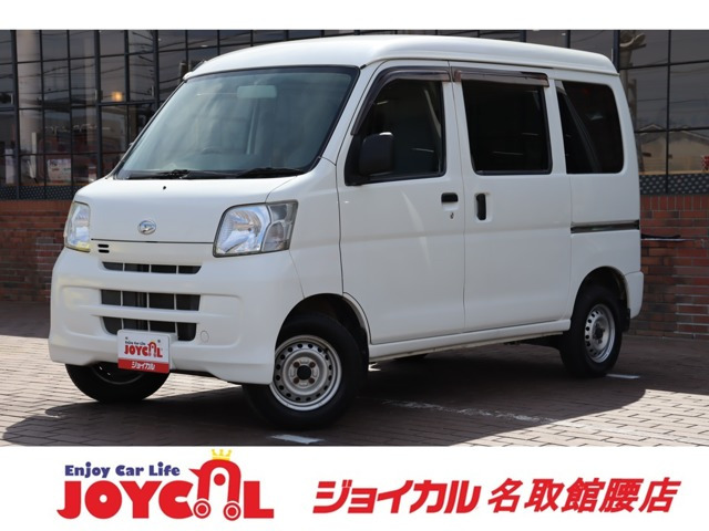 ハイゼットカーゴ デラックス ハイルーフ 車検整備付き 1年保証 関東仕入れ