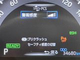 RAV4 2.5 ハイブリッド G E-Four 4WD 修復歴無し