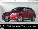 【マツダ認定中古車】赤革、360°ビュー・モニター付きCX-8が入荷しました。