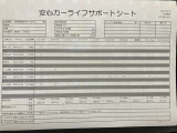 フレアクロスオーバー XG 