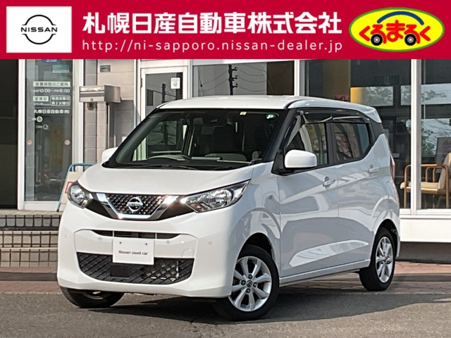 デイズ X 4WD 