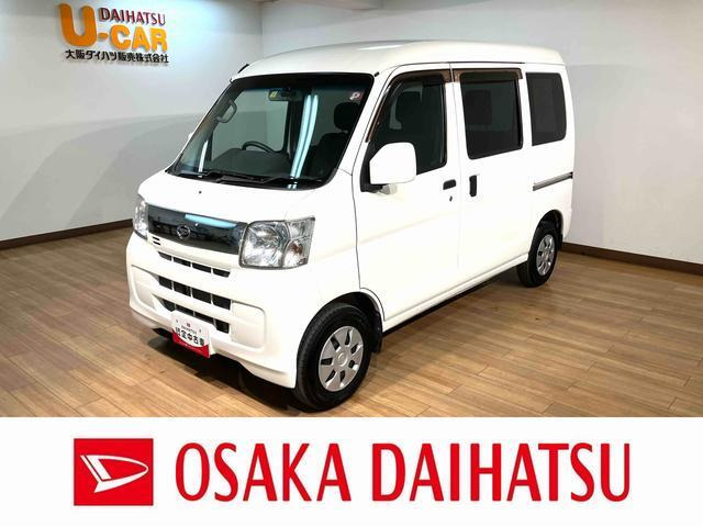 ハイゼットカーゴ クルーズ リミテッド ハイルーフ 
