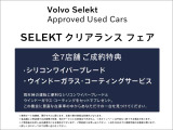 S60  T5 インスクリプション