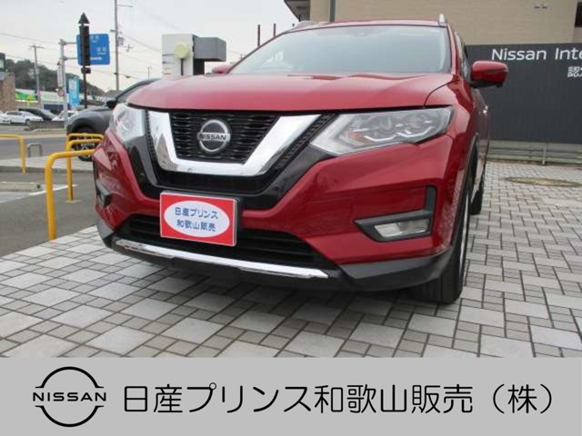 エクストレイル 2.0 20Xi ハイブリッド 