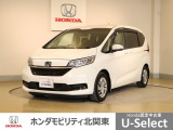 ホンダ フリード