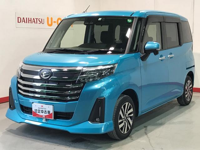 トール 1.0 カスタムG 